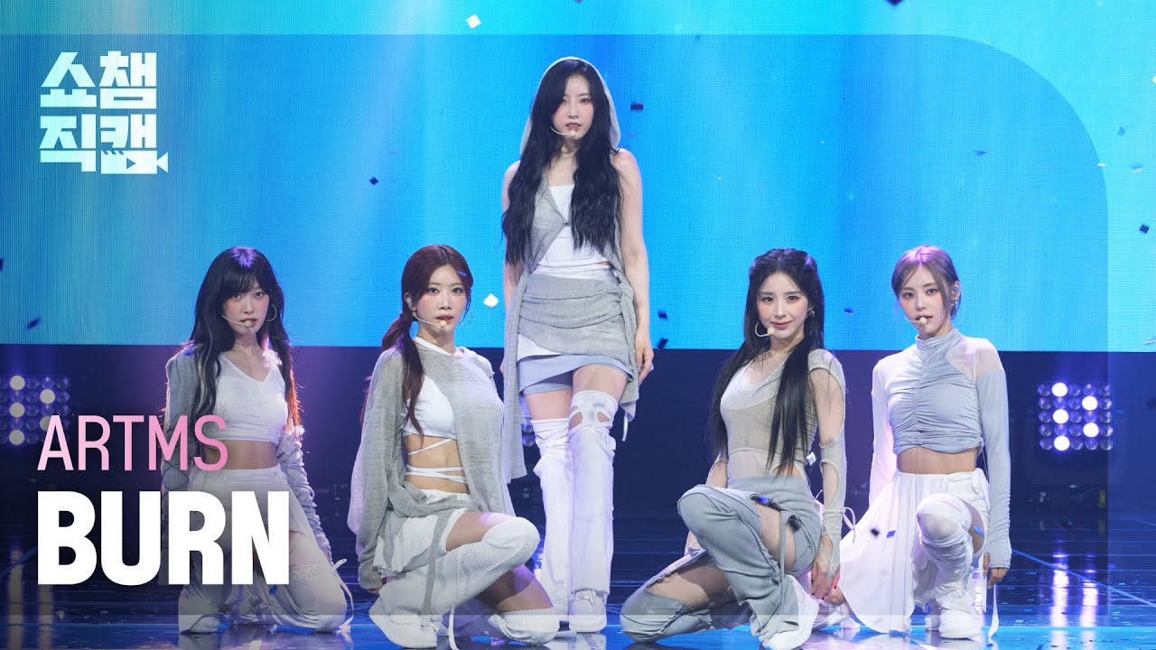 [쇼챔직캠 4K] ARTMS (아르테미스) - BURN | Show Champion | EP.559