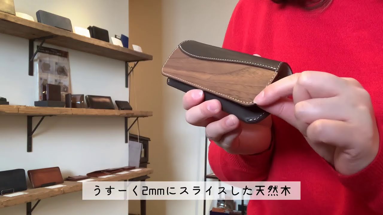 天然素材のメガネケース】革と木のエイジングが面白い！【ヴァーコの