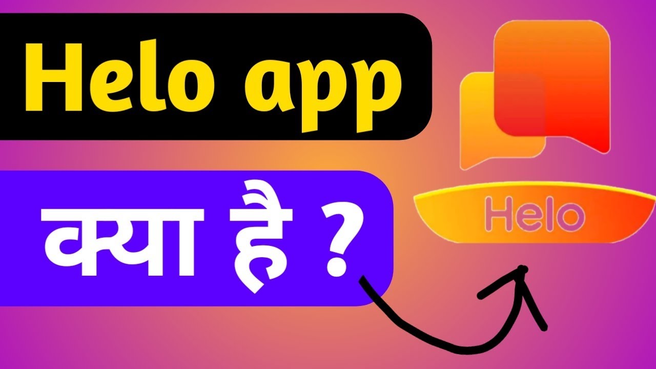 Helo app kya hai? - YouTube