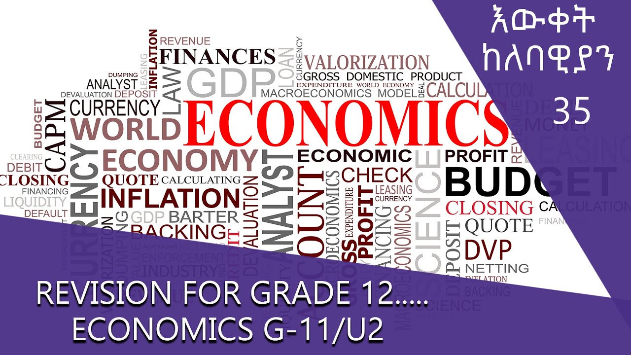 Revision for Grade 12.....ECONOMICS G-11/U2  @ArtsTvWorld