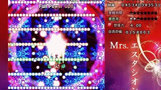 Mrs. Estacion - Special Stage - 60,262,572,095