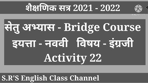 9th English Bridge Course Activity 22
