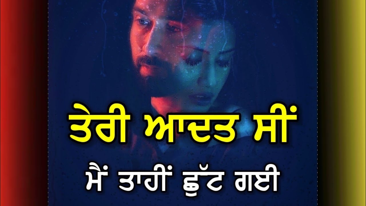 Aadat ?: Sad Shayari Status Punjabi : Punjabi Sad Whatsapp Status : Sad Song : Osm Status