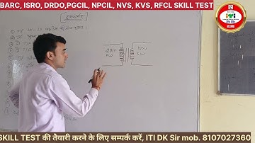 BARC SKILL TEST || ELECTRICIAN SKILL TEST || TRANSFORMER PRACTICAL #skilltest #barcskilltest #barc