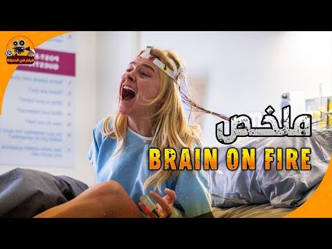 بسبب تشخيص خطاء من الدكاترة كانت هتدخل مستشفي الامراض العقلية   