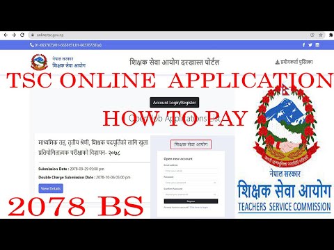 TSC ONLINE PAYMENT SYSTEM  || TSC ONLINE APPLICATION AND PAYMENT SYSTEM IN NEPAL - VOUCHER PAYMENT