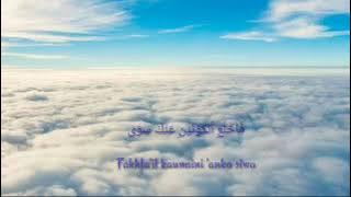 Ya Imamarusli Ya Sanadi Tanpa Musik Lirik Arab Dan Latin