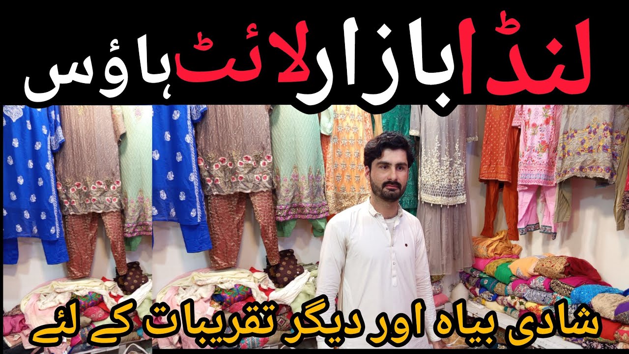 Landa Bazar lighthouse KARACHI Market 💥#@TrendingMarket53 