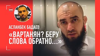 БАДАЕВ после ACA 159: 