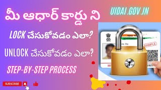 How to Lock and Unlock your Aadhaar card online Lockunlockaadhaartrending