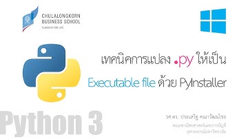 สอนไพธอน Python 3: แปลง .py ให้เป็น Executable file ด้วย PyInstaller บน Windows