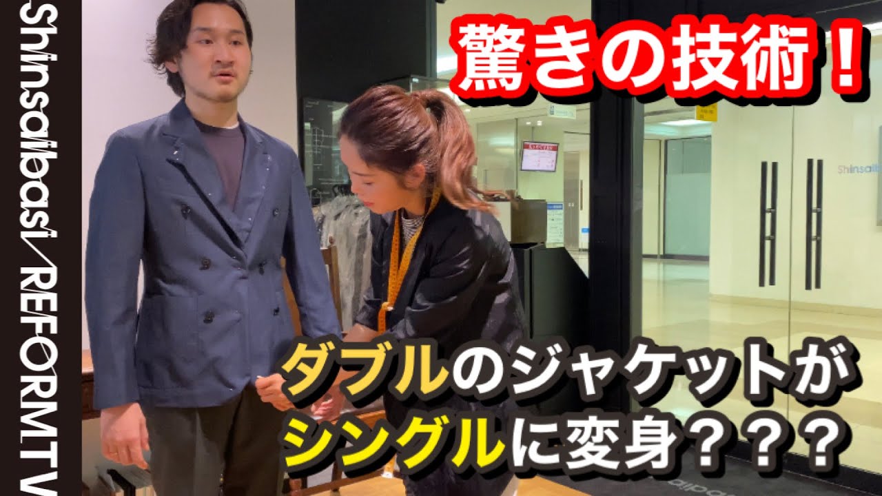 至高】マルセルラサンス 心斎橋リフォーム済 90s ダブルブレザー 金
