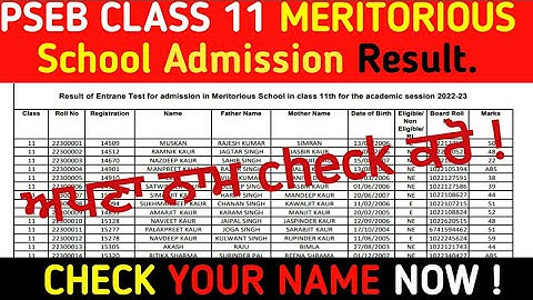 Result of Entrane Test for admission in Meritorious School for the class 11th for session 2022-23