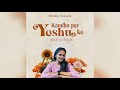 Kandho par yeshu ke  rhema pagare  new christian song 2023  official lyrical 