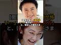 【閲覧注意】「顔が怖い…」贅沢な「あの方」と、苦労した雅子さま#皇后雅子様 #皇族