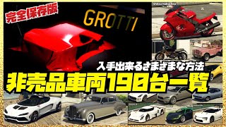 グランド　セフト　オート　店頭　販促　ポップ　非売品 mqdefault.jpg