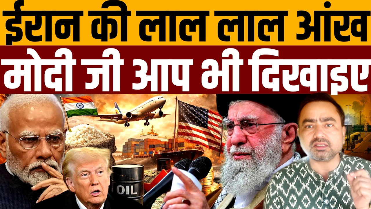 ऐसा गोला गिराया है कांप उठा है ट्रंप । Navin Kumar