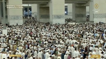 سورةالكهف(٤٥-٥٣)|الشيخ#ماهر_المعيقلي|#رمضان#قرآن#قرآن#المسجد_الحرام#الحرم_المكي#الكعبة#صلاة_التراويح