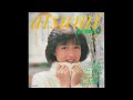 Astumi Kurasawa (倉沢淳美) - 倉沢淳美セット Heart And Gift (1984) | FULL EP