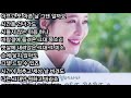 김나영 봄날을 사랑한 겨울처럼 가사 김나영 봄날을 사랑한 겨울처럼 가사