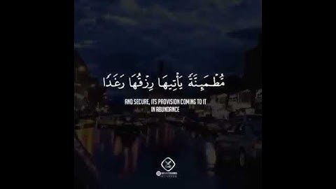 تلاوة خاشعة " وضرب الله مثلا قرية كانت آمنة "