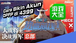 Cara Bikin Akun One Piece Fighting Path pakai Aplikasi 4399 - One Piece Fighting Path Guide screenshot 3