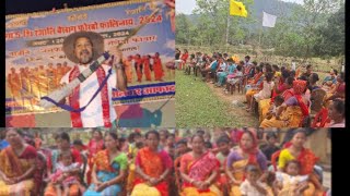 Rongjali Bwisagu pwrbo Palinaiyao Mwsanai /Jalpaiguri salakati