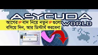 Asycuda Re-Install and Problems solve  2023