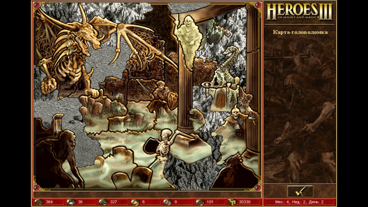 проклятье заклинание герои меча и магии 3. герои 3 во имя богов. герои 3 во имя богов последняя версия. герои меча и магии 3 капитолий. герои 3 во имя богов последняя версия.