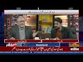 FM Asim Munir Meet Trump Again? | Adiala Jail Tension & Transport Strike | Khabbar Nashar | 17 12 25