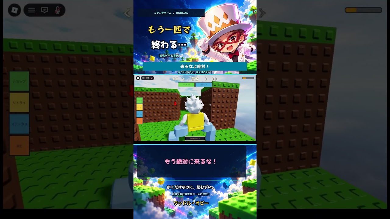 もう一匹来たら終わる!ゾンビ追加で絶望w【Roblox】#shorts