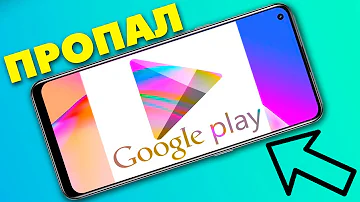 Как восстановить работу Google Play Market