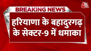 Breaking News: Haryana के Bahadurgarh के Sector-9 में धमाका | Blast in Bahadurgarh | Haryana News screenshot 3