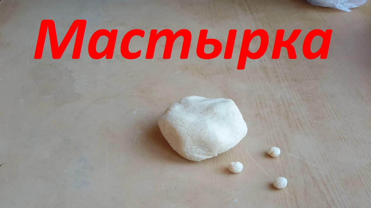 манки на Как готовить рыбалку наживку с манки на Как готовить рыбалку наживку с