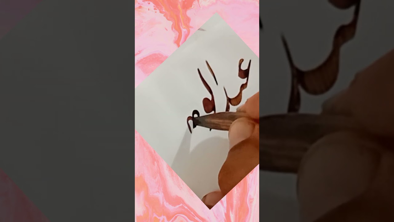 Arabic Calligraphy Art Learning Tips | Easy Tutorial for Beginners Step-by-Step #shorts #viral