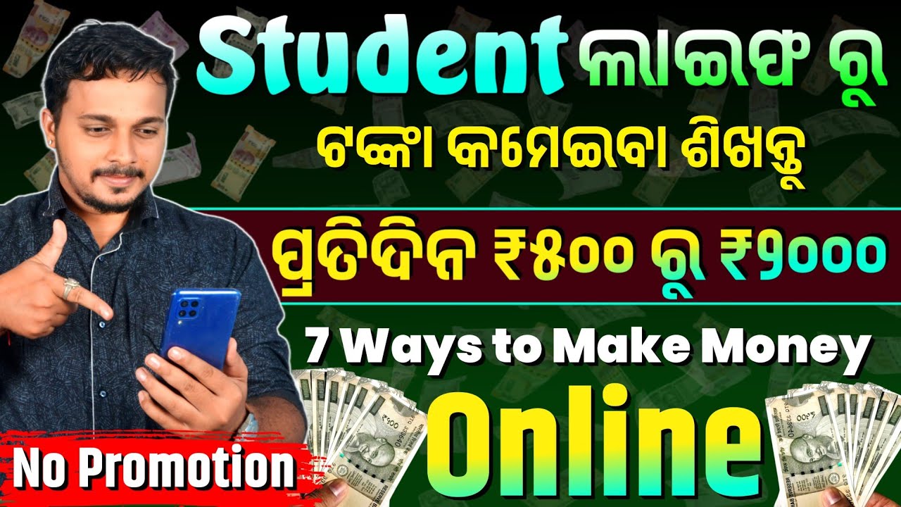 Best Way To Make Money Online For the Students 2024 (No Investment ...