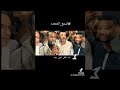 المتعدد يوم لقانا ومن ساعتها دي اللي صارت حته مني كف أسواني المتعدد يوم لقانا ومن ساعتها دي اللي صارت حته مني كف أسواني
