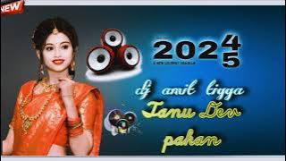 Ye_Rani_Tore_JawaniNewNagpuri//remix Song//2025//dj amit remix😵💖