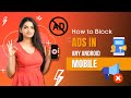 How To Remove Ads From Android Mobile | 100% Free | Digital 2 Design