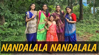 Nandalala Nandalala/ Dance Cover/ Natanamritam Dance Studio