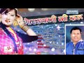 Gorkhyani ki darulatest garhwali song 2016mukesh kathait