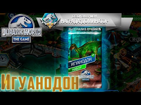 Видео: Всё Для Нового ГИБРИДА - Jurassic World The Game