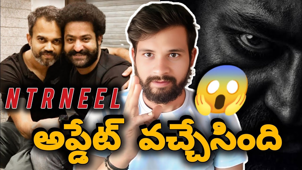 NTR కొత్త మూవీ 