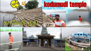 KODUMUDI TEMPLE | MAGUDESWARAR TEMPLE | TAMIL | KAVERI RIVER | FELLOW BROTHERS screenshot 5