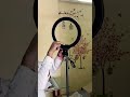 Tripod Unboxing #tripod_unboxing #viralvideo #shortstripod Ring light unboxing#viral #unboxingtripod
