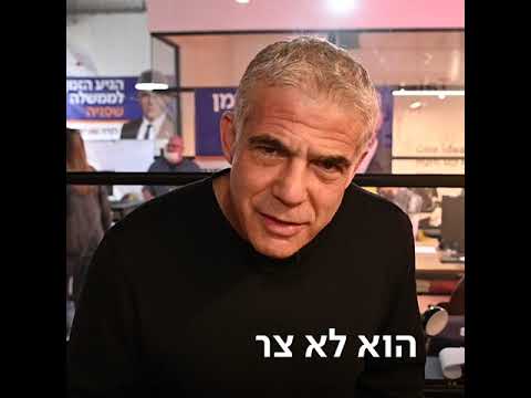 וִידֵאוֹ: איך לרשום מפלגה פוליטית