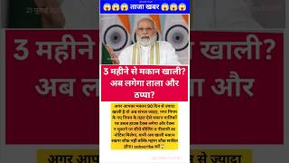 Ias interview questions 📚✍🏻 #upsc #iasinterview #ssc #cgl #like #share #subscribe #news #gold #viral