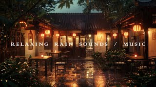 1hr｜白噪音 ( 雨聲 ) + 寧靜放鬆的音樂｜學習 工作 放鬆 冥想 助眠 瑜珈 ｜White Noise + Music