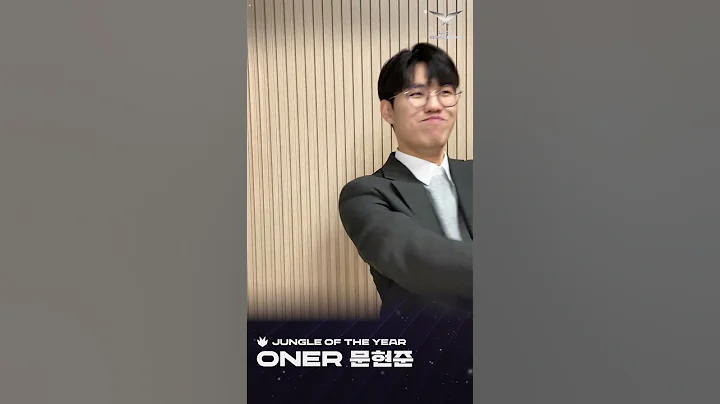 Trophy Ceremony : VicLa, Zeus, Oner, Keria, Zeka | 2022 LCK Awards - DayDayNews