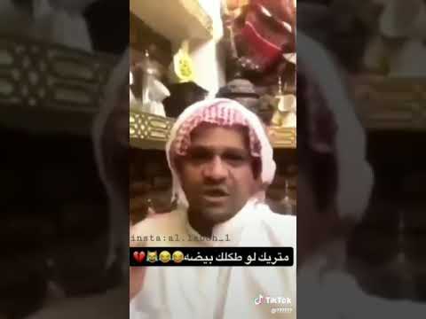 متريك لو اطكلك بيضه